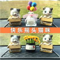 Car shaking head Kitten cute personality creative Net red car interior decoration accessories car high-end men and women