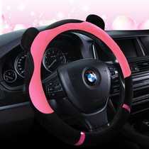 Short plush car steering wheel cover winter Four Seasons General car handle Volkswagen female Tide brand personality Korean cute