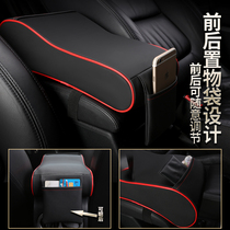 Car armrest box cushion universal decorative multifunctional memory cotton hand box raised cushion cover car interior supplies