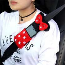 Korean cute car safety shoulder strap cover Four Seasons men and women car seat belt sheath cartoon safety shoulder cover