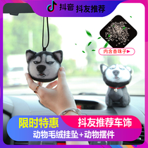 Car pendant interior hanging decoration high-end decoration cute creative Car Rearview Mirror aromatherapy lasting light fragrance ornaments