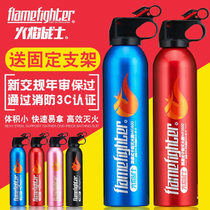 Car fire extinguisher water-based private car small portable car family car car dry powder fire fighting equipment