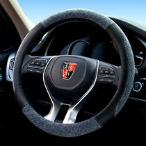 Roewe i5 rx5plus350rx3 i6max550 360 ei6ei5 Four Seasons Universal steering wheel cover and men and women