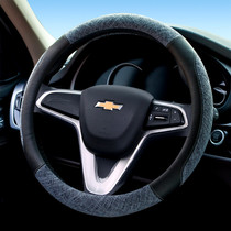 Chevrolet Cruze Jingcheng Kovoz new Sail probe Lefeng Mai Rui Bao xl Love to Europe steering wheel cover
