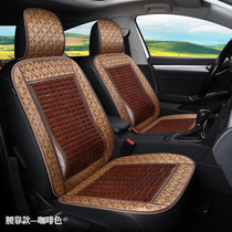Car seat cushion summer bamboo slice mahjong cool cushion single truck van universal seat cushion summer mat bamboo mat