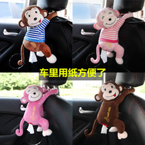 Creative Pippi Monkey Cargo Car Supplies Tissue Pumping Cute Mounted Car Multifunctional Chair Back Tissue Box Set