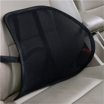 Car waist cushion breathable back cushion summer ice silk car office seat lumbar support lumbar pillow lumbar support