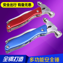 Car safety hammer car escape hammer car multifunctional life-saving hammer broken window escape device safety driving supplies