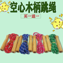 Special price native hollow wooden handle student skipping rope fitness weight loss teaching cotton rope wooden adult children skipping rope