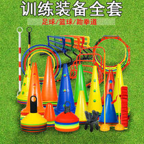 Childrens taekwondo football basketball training equipment set Ice Cream tube obstacle sensory integration training sign pole rope ladder