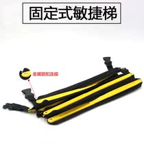 Fixed agile ladder pace training equipment football basketball running training grid ladder speed ladder Ladder Ladder rope ladder