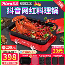 German core beauty multifunctional cooking pot electric barbecue meat boiler Net red pot one household cooking fried electric hot pot