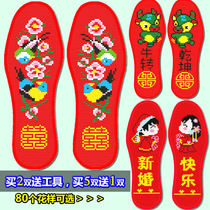 Optional cross-stitch flower pinhole insole cotton men and women Chinese style wedding full embroidery festive red sweat absorption breathable