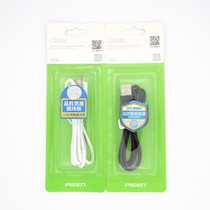 Pinsheng Android data cable Charging cable Smart phone universal data cable Charger cable 3 meters extended 1 5 meters
