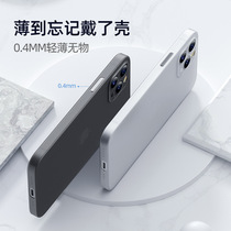 Benks for Apple iphone12 pro max Phone Case All-inclusive 11 ultra-thin XR matte X protective case