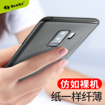 Benks for Samsung s9 mobile phone case protective cover galaxy s9 ultra-thin matte all-inclusive simple men and women