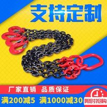 G80 manganese steel lifting tool chain sling hook adhesive hook hanging hanging chain