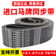 수입 대륙 브랜드 동기 벨트 HTD1160-8M 1168-8M 1176-8M 1184-8M 변속기 벨트 수입 대륙 브랜드 동기 벨트 HTD1160-8M 1168-8M 1176-8M 1184-8M 변속기 벨트