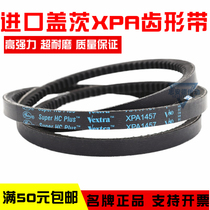 Import gates GATES V-belt XPA1882 XPA1900 XPA1907 toothed V80 air compressor belt