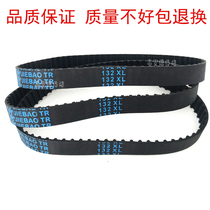Rubber synchronous belt toothed belt 44XL 54XL 56XL 60XL 64XL 68XL