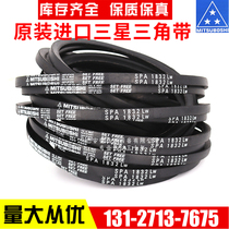 Imported Samsung MITSUBOSHI belt SPA2382LW SPA2407LW SPA2410LW