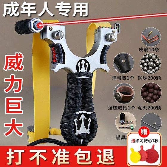 Slingshot for adults, high-precision stainless steel metal flat rubber band thickened new infrared laser power
Slingshot for adults, high-precision stainless steel metal flat rubber band thickened new infrared laser power