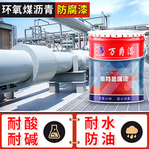 Wanjue epoxy coal asphalt paint anti-corrosion coating Steel underground pipeline anti-rust asphalt black cesspool waterproof paint