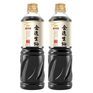 金龙鱼金选生抽1L*2瓶装生抽调味品家用品浓郁家用调味生抽1升