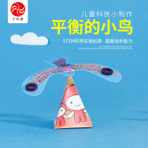 Balanced bird kindergarten science experiment toy technology small production physics experiment material small invention experiment