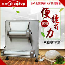 Good pizza forming machine commercial pizza dough pressing machine forming machine pizza base forming machine stainless steel material