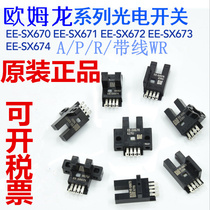 Omron Photoelectric Switch EE-SX670 EE-SX671 SX672 673 SX674 APR WR Sensor
