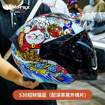 Morex MOTORAX motorcycle helmet S30 half helmet double lens commuter four seasons anti-fog three-quarter helmet