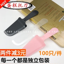 Birthday cake knife Disposable support knife Plastic cake cutting knife Independent packaging frosted cake serrated knife thickening