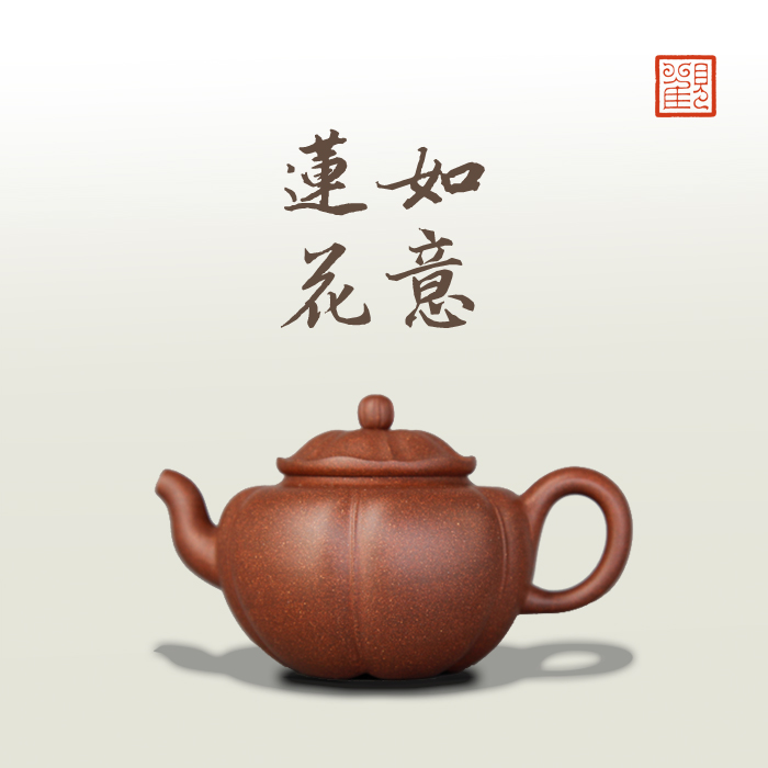 The View restoring museum yixing undressed ore ruyi lotus are it by hand kung fu tea teapot collection