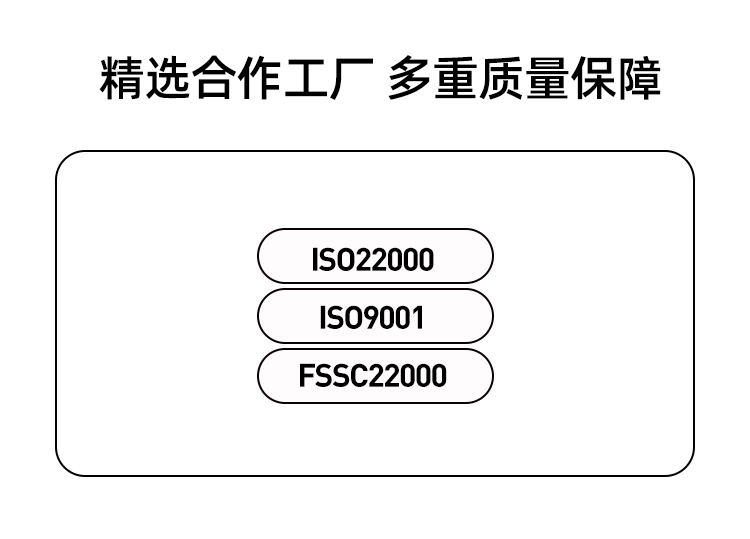 薄荷健康威化蛋白棒乳清能量棒8支