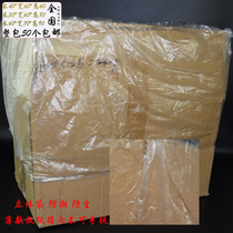 Plastic carton inner packing bag Moving quilt storage bag Tea moisture-proof bag Square bottom three-dimensional square liner bag