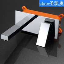 skao Germany bathtub full copper concealed face basin tap hot and cold into wall concealed embedded in table basin tap