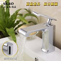 skao Germany upscale full copper face basin hot and cold tap single to mix washbasin table basin mixed waterfall tap