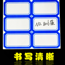 Label paper sticker Adhesive Outlet of paper List Price Sticker Price Tag Sticker Price Tag Paper Blank Paper Small Label Sticker