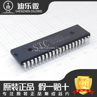 stc89c52rc-40i-pdip40 brand new original authentic industrial grade stc single-chip micro stc89c52