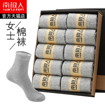 Antarctic gray stockings Ms light gray summer black cotton socks thin summer socks stockings