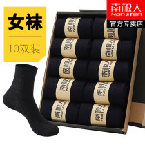 Antarctic black stockings Ms Pure Black Spring Pure White Cotton Sox Thin Pure Color Socks