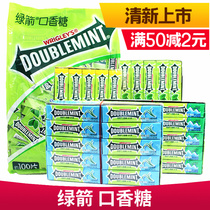 Green Arrow chewing gum 5 pieces of strip * 20 100 pieces of bags original mints cool Qing supermarket snacks wholesale
