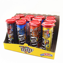 Dove mms chocolate beans 30 6g canned mm milk chocolate beans shake sound lipstick snack gift wholesale