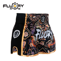 FLUORY fire base casual fight shorts Adult cashew Muay THAI sanda competition training suit boxing pants 2019