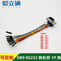 RS232 male and female connection cable DB9 serial port to USB 2 54 single 1P data download cable Jumper test cable