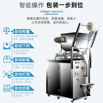 Paste filling machine automatic chili oil seasoning hot pot base cold skin sauce packaging machine sesame paste filling machine