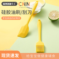 Huaai silicone oil brush high temperature resistant Kitchen barbecue brush household small oil brush flare baking tool set