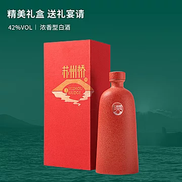 【苏州桥】红瓷浓香型白酒42度500ml[60元优惠券]-寻折猪