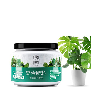 攸宇三元复合肥养花家用花肥料盆栽植物通用型有机氮磷钾缓释化肥